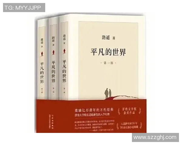 真实与平凡的力量没有花里胡哨的足球明星也能成就伟大比赛 真实与平凡的力量没有花里胡哨的足球明星也能成就伟大比赛