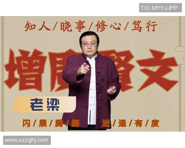 老梁独家解读足球明星背后的故事与成就分析