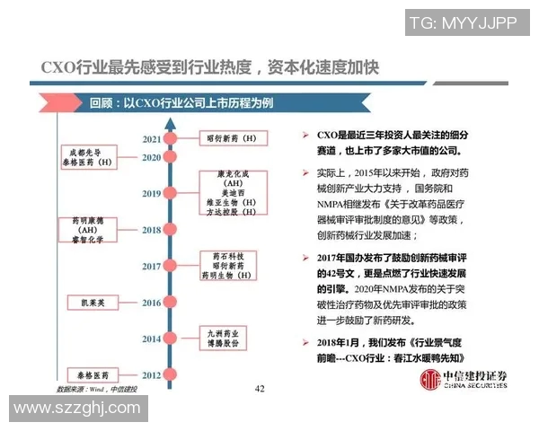北京网球队技术揭秘:从训练到比赛的全景分析与深度探讨 北京网球队技术揭秘:从训练到比赛的全景分析与深度探讨