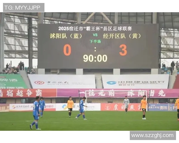 江苏沭阳足球明星的崛起与成就探秘以及对地方足球的影响分析