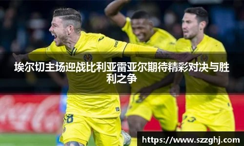 新利体育