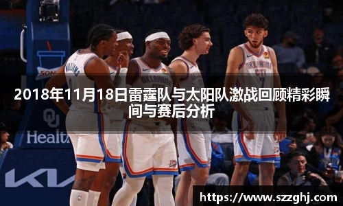 新利体育