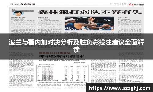 新利体育